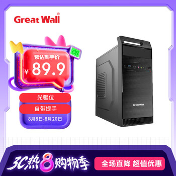长城（Great Wall）商祺R10办公家用电脑机箱（凯夫拉饰纹/MATX小主板/自带提手/背线/过跌落测试/光驱位）