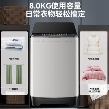 志高(Chigo)8公斤全自动洗衣机 大容量洗烘一体 家用租房宿舍热烘干洗衣机 洗脱一体定制程序 XQB80-188宝石灰 志高(Chigo)8公斤全自动洗衣机 大容量洗烘一体 家用租房宿舍热烘干洗衣机 洗脱一体定制程序 XQB80-188宝石灰