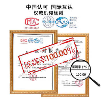 CHEIR 除螨喷雾深层除螨喷剂免洗植物尘床上贴仪清扬除螨虫喷雾剂220ml