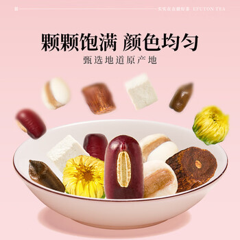 艺福堂 红豆薏米茶 花茶泡水喝 男女养生 红豆薏米茶170g/盒