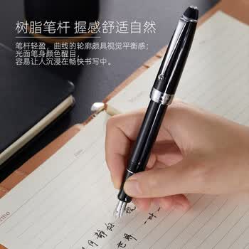 百乐（PILOT）贵客NS自来水笔高端钢笔轻奢送领导成人钢笔 FKNS-1MR-R-F-K F咀红