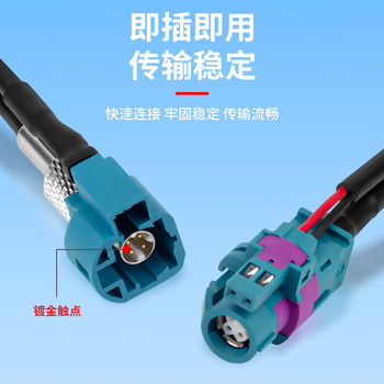 巴也 HSD/LVDS4+2P公转母水兰色插头 汽车高清摄像头连接线3m/1条 BY-HSD03MF