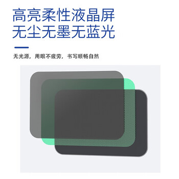 纽曼（Newmine）33英寸彩色充电液晶儿童画板磁性白板黑板教学局部可擦除双面手写板绘画草稿纸留言备忘挂墙礼物
