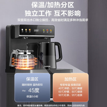 苏泊尔（SUPOR）茶吧机家用高端客厅用茶吧柜饮水机一体机 下置水桶全自动立式温热烧水多功能办公室智能水吧CBJ27