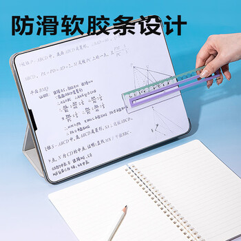 得力（deli）20CM青草绿防滑硅胶条直尺 防滑易拿 绘图使用不移位 不易断裂 刻度清晰高考祝福礼物