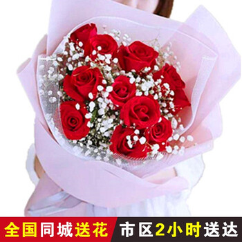花西拾鲜花速递99朵玫瑰花鲜花真花11朵19朵