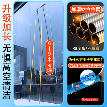 洛滑擦玻璃神器一支杆刮水器伸缩杆高层窗外玻璃刷家政保洁工具擦窗器