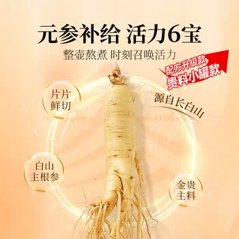 贡苑正宗黑桑葚枸杞桂圆人参菊花茶【15g*10罐】搭枸杞六宝熬夜养生茶