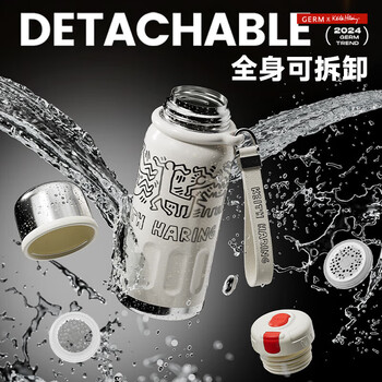 格米 GE-KH24AW-B118 凯斯哈林系列迷你律动保温杯580ml 星光游乐园