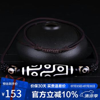 精品蒙天珠品牌及商品- 京东