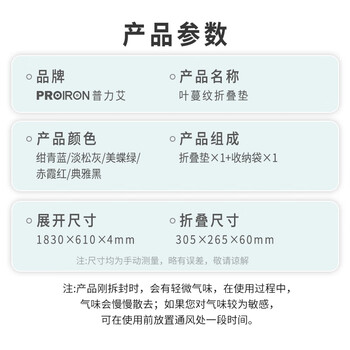 PROIRON普力艾 瑜伽垫折叠便携防滑学生午休垫男女健身减震地垫绿 PROIRON普力艾 瑜伽垫折叠便携防滑学生午休垫男女健身减震地垫绿