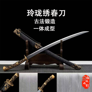 修春刀价格报价行情- 京东