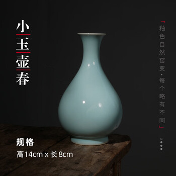定窑玉壶春瓶型号规格- 京东