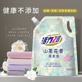 活力28山茶花洗衣液2kg*6袋整箱装香氛去污护色洗衣液深层洁净持久留香