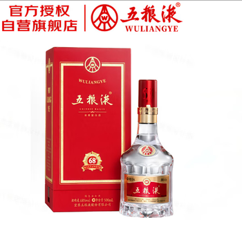 BG 中国酒 五粮液  500ml 希少68度 楽天市場】□希少□ 中国酒 五粮液 WULIANGYE 500ml 68度 A07625