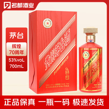 43°贵州茅台酒（2021年）龙凤呈祥1L礼盒装酱香型白酒_广东话酒茶