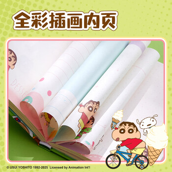 得力（deli）蜡笔小新机关口袋本精装笔记本记事本LB673