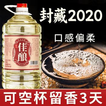茅坛原浆酒52排行- 京东