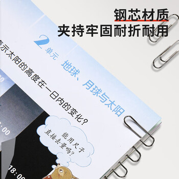 晨光（M&G）3#镀镍回形针 金属防锈曲别针 办公用品 100枚/盒 10盒装ABS92794开学必备