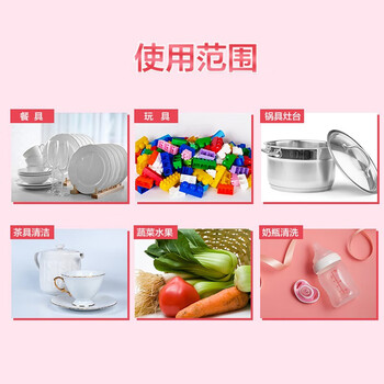 立白 洗洁精果醋精（石榴）1000g+醇香花生油5L【走亲访友】