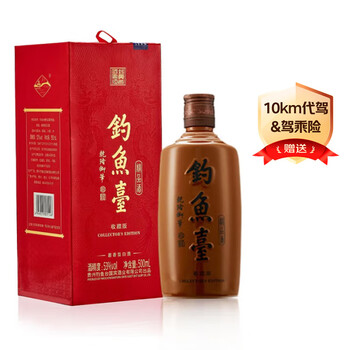 官方直营】第二代钓鱼台贵宾酒53度500ml*1瓶酱