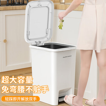 佳帮手脚踏垃圾桶10L家用脚踩+手按双开盖厨房卫生间厕所客厅卧室带盖