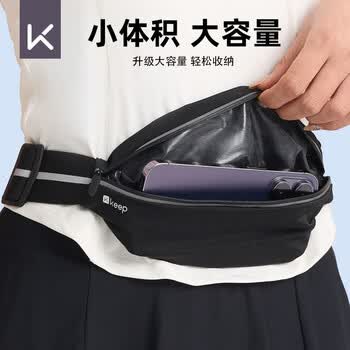 Keep跑步腰包男女放手机袋隐形装备运动超薄防水健身马拉松 花灰