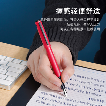 百乐（PILOT）LIGHTIVE莱蒂弗城市律动系列钢笔学生生日礼物成人便携签字书法笔 P-FLT24-1-MUSM M咀 芥末黄