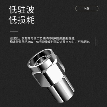 玖鼎新 N型同轴射频负载25W 微波固定式终端负载假负载 DC-3G