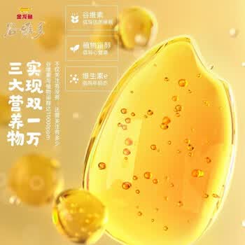 奥妙（OMO）薰衣草超效洗衣皂200G*1块 天然植物油+稻米油400mlx5瓶 非转基因