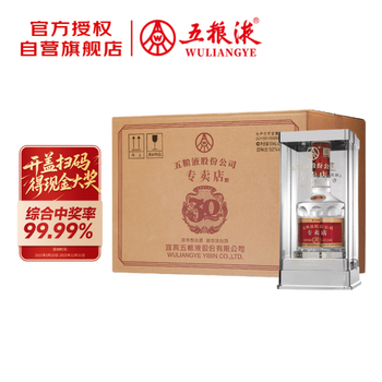52度500ml五粮液长城牌铁盖1995年（单支）|雅昌藏家专场