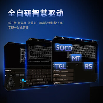 达尔优（dareu）COOL68/60磁轴键盘RT电竞游戏机械键盘8K回报率热插拔RGB双驱动无畏契约COOl68 云海蓝