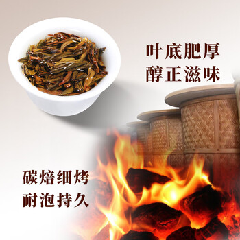 正山顶乌龙茶凤凰单枞蜜兰香一级500g纸包实惠口粮单丛茶自己喝