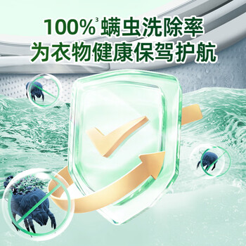 水卫仕（seaways）洗衣机槽清洁剂抗霉菌除螨除菌99.9% 洗衣机槽养护液500ml*5瓶