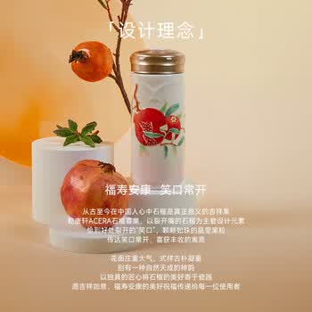 乾唐轩（HWM） 活瓷杯 石榴喜果活瓷水杯 宝石蓝+碧玺釉