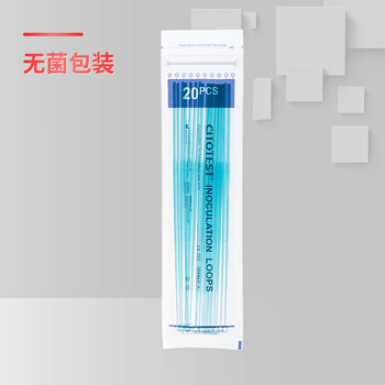 世泰 接种环一次性无菌塑料微生物采样棒接种棒丝接种针涂布棒实验室用耗材 【10μL无菌接种环】20支