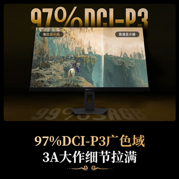 海信大圣G5 Pro 26款 27英寸2K180Hz 1ms原厂模组 广色域 旋转升降 HDR400 暗夜黑色 三角洲电竞显示器