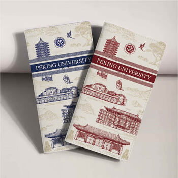 北大文创文具北京大学纪念品燕园印象博雅塔手账本笔记本本子新年礼物-红