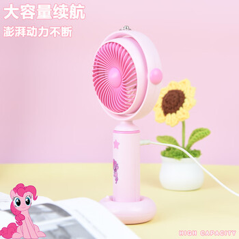 欧利文小风扇桌面床上用手持USB充电低音三档带底座 便携式迷你大风力办公室宿舍风宝 小马宝莉蓝色