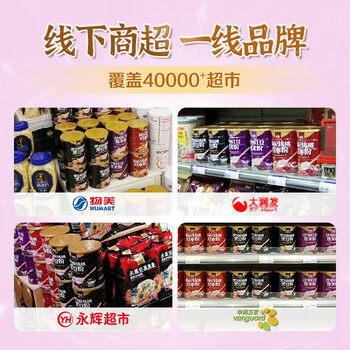 捷氏茯苓红豆薏米粉薏仁粉600g五谷粉粗粮中老年人低脂肪营养食品健康