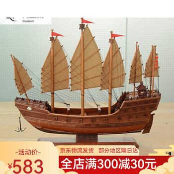 希少　船模型　帆船模型 帆船 模型 HMS VICTORY