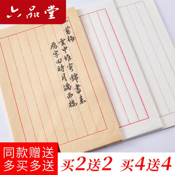 温州皮纸 温州皮纸价格报价行情- 京东