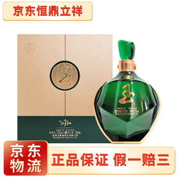 五粮液52度750ml品牌及商品- 京东