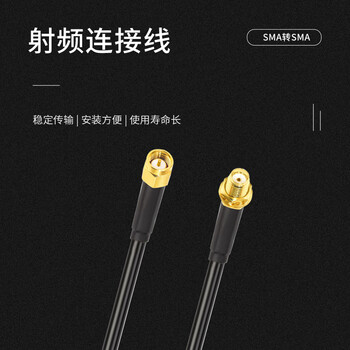 玖鼎新 SMA公转弯公射频连接线SYV50-3跳线 RG58同轴馈线天线话筒放大器示波器延长线10米 JDX-S-JWJ-310