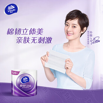 维达（Vinda）【食用油+卷纸】黄金比例稻谷鲜生调和油5L*2+V4469卷纸12卷*2提