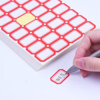 浩立信（LISON）203红色*50张 38*24mm(24枚/张) 不干胶粘纸贴 标签贴纸 自粘性标贴纸 口取纸 口曲纸