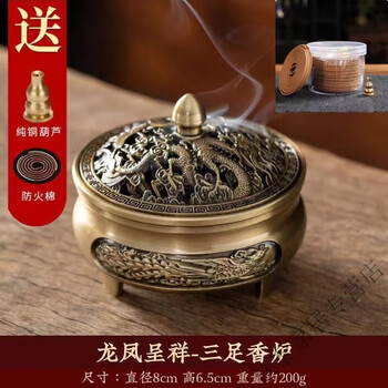 龙凤铜香炉怎么样- 京东