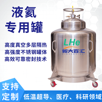液氮低温恒温器- 京东