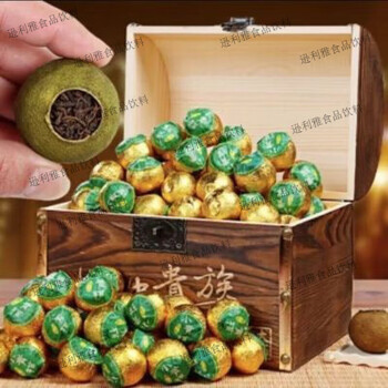 金桔普洱茶品牌及商品- 京东