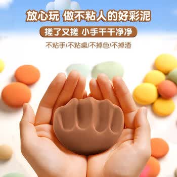 名遇超轻粘土500g咖色大包装儿童幼儿园安全无铅毒白色彩泥黏土橡皮泥太空泥单色补充装材料包生日礼物